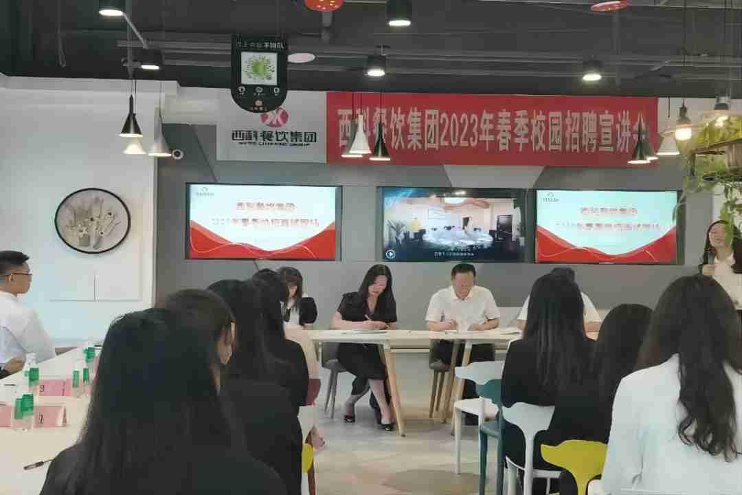 延揽英才，同营生长 ——欧博abg餐饮2023年春季校园招聘宣讲会乐成举行